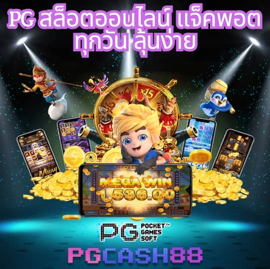 ผลบอลสด goal in th